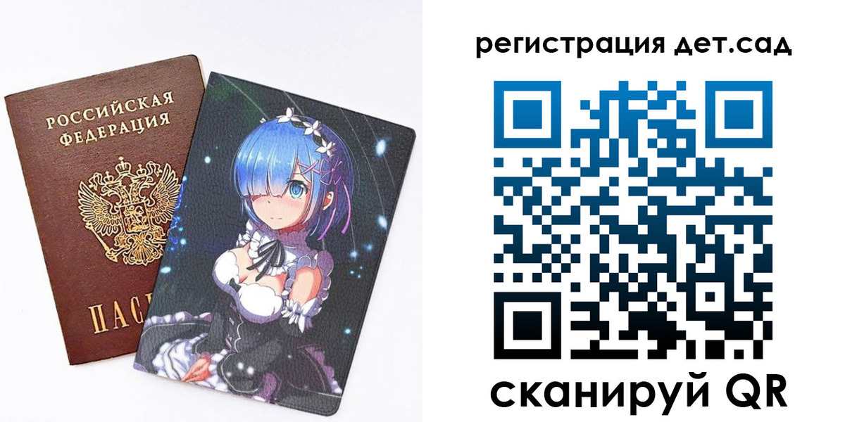 прописка штамп в Шумерле